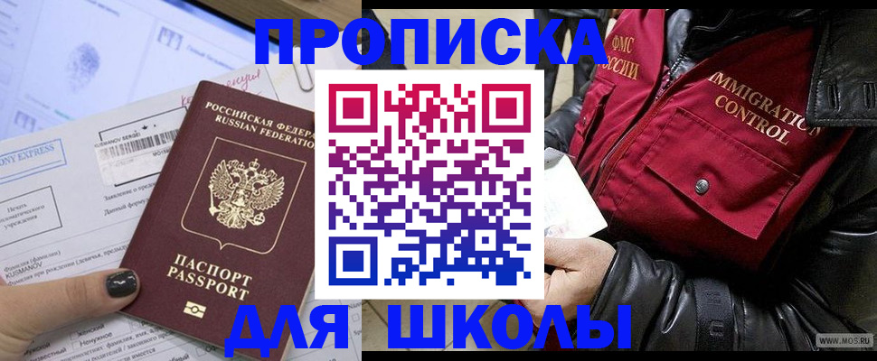 регистрация для дет. сада в Карелии