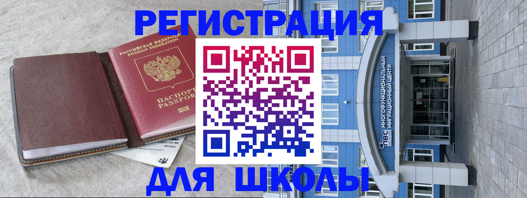 временная прописка в Карелии